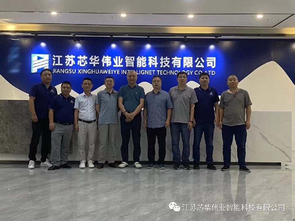 云程发轫，万里可期！中科助英研究院谢剑斌院长一行莅临我司指导工作！