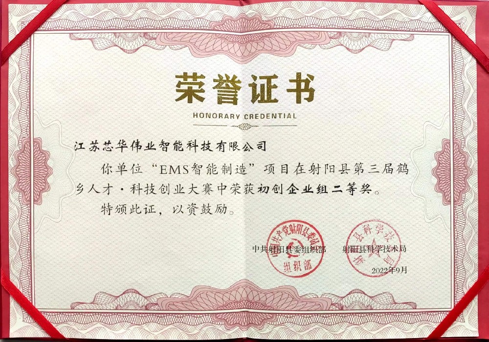 微信图片_20231110141137.jpg